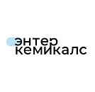 ЭНТЕР КЕМИКАЛС