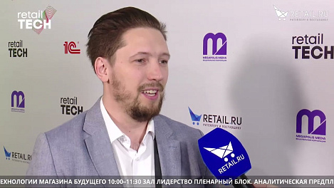Иван Цветков - Zolla на #RetailTECH2022