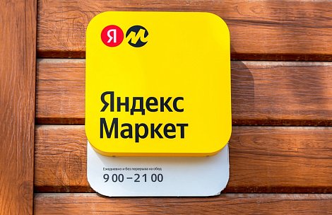 Декоративное изображение