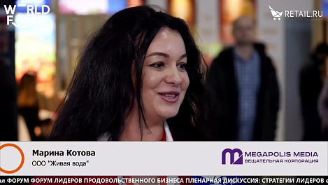 Марина Котова - ООО Живая вода на #WFM2022