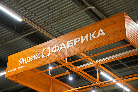 Декоративное изображение