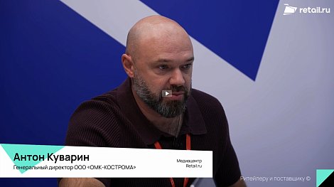 Антон Куварин - «ОМК-КОСТРОМА» на #WorldFood Moscow 2025
