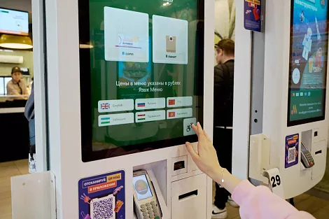 Декоративное изображение