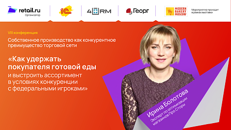 Декоративное изображение