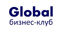 Бизнес-клуб "Global"