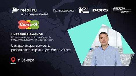 Декоративное изображение