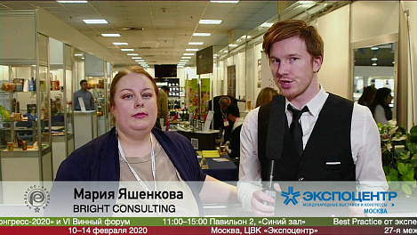 Мария Яшенкова, BRIGHT CONSULTING, на #ПРОДЭКСПО2020