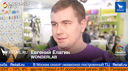 Евгений Елагин, Wonder Lab на #HHexpo