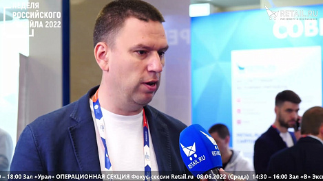 Сергей Филиппов - ТС Перекресток на #НРР2022