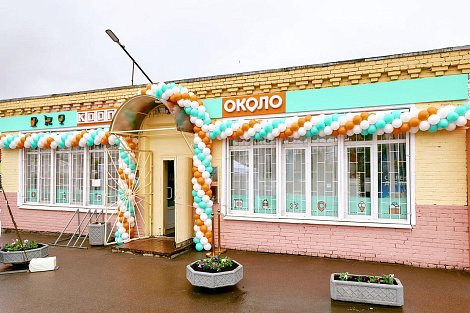 Декоративное изображение