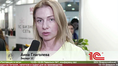 Декоративное изображение