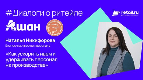 Декоративное изображение