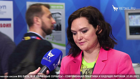 Неделя Ритейла 2021 - Алексанра Унижаева - Ассоциация клиник по медицине труда Мпрофико