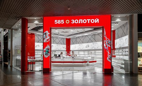 Декоративное изображение