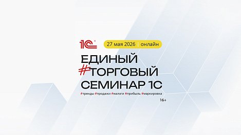Декоративное изображение