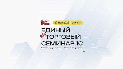 Декоративное изображение