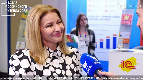 Ануш Гаспарян - Fashion Consulting Group на #НРР2022