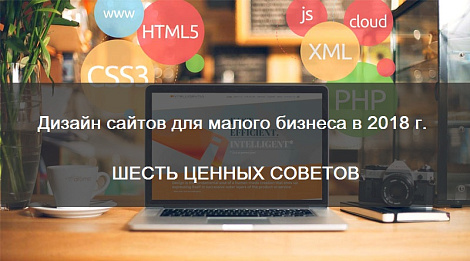 Декоративное изображение