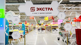 «Магнит Экстра» - обновленный суперстор