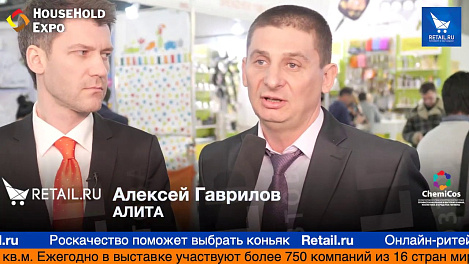 Алексей Гаврилов, Алита на #hhexpo