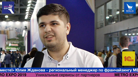 Вартан Сваровски АО Нэфис-Биопродукт
