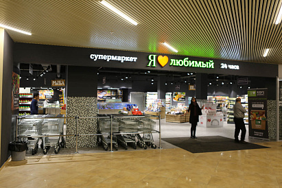 Декоративное изображение