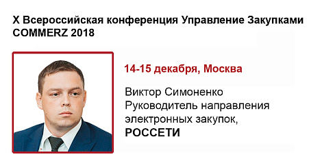 Декоративное изображение