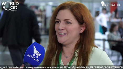 Ксения Лысенко - ТС "Жизньмарт" на #WFM2022