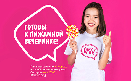Декоративное изображение
