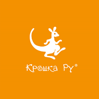 Крошка Ру