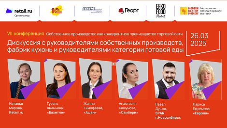 Декоративное изображение