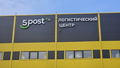 Декоративное изображение