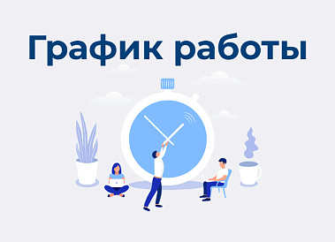 Декоративное изображение
