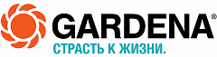 GARDENA