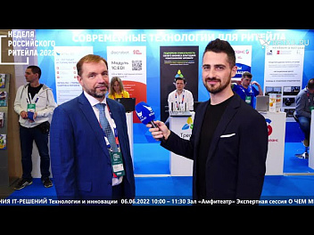 Вячеслав Медведев - Watch Media Ltd. на #НРР2022