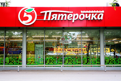 Декоративное изображение