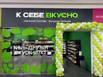 Декоративное изображение