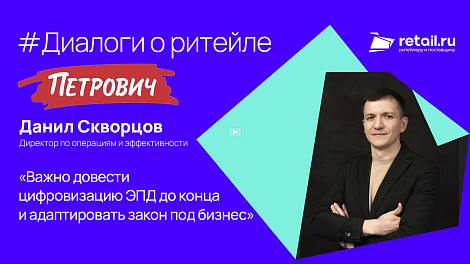 Декоративное изображение