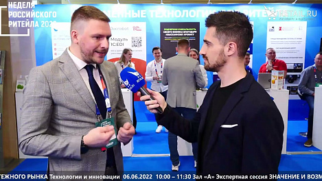 Алексей Дробот - Ак Барс Банк на #НРР2022