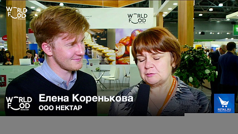 Елена Коренькова, ООО НЕКТАР #WFM19