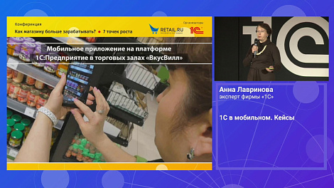 Декоративное изображение