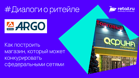 Как построить магазин, который может конкурировать с федеральными сетями