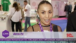 Дина Ли, Третье Чувство на #CPM2020