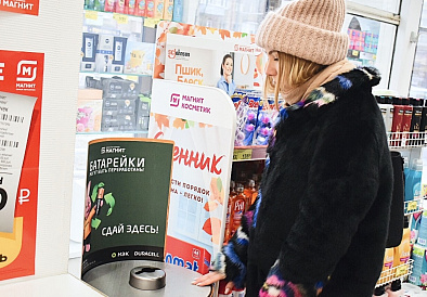 Декоративное изображение