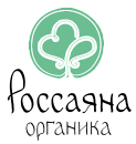 Россаяна органика