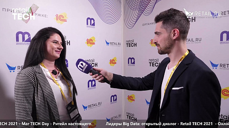 Алеся Глущук, FastForward - #retailtech2021