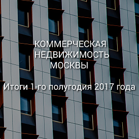 Декоративное изображение