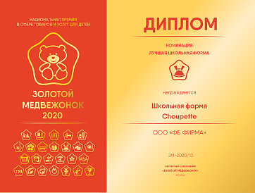 Декоративное изображение