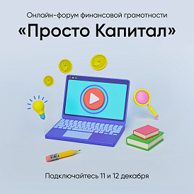 Декоративное изображение