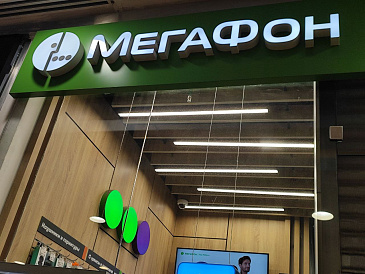 Декоративное изображение